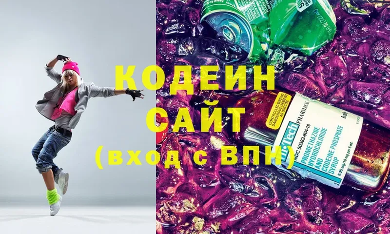 Кодеиновый сироп Lean напиток Lean (лин)  Оха 