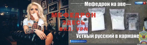 мефедрон VHQ Богородицк